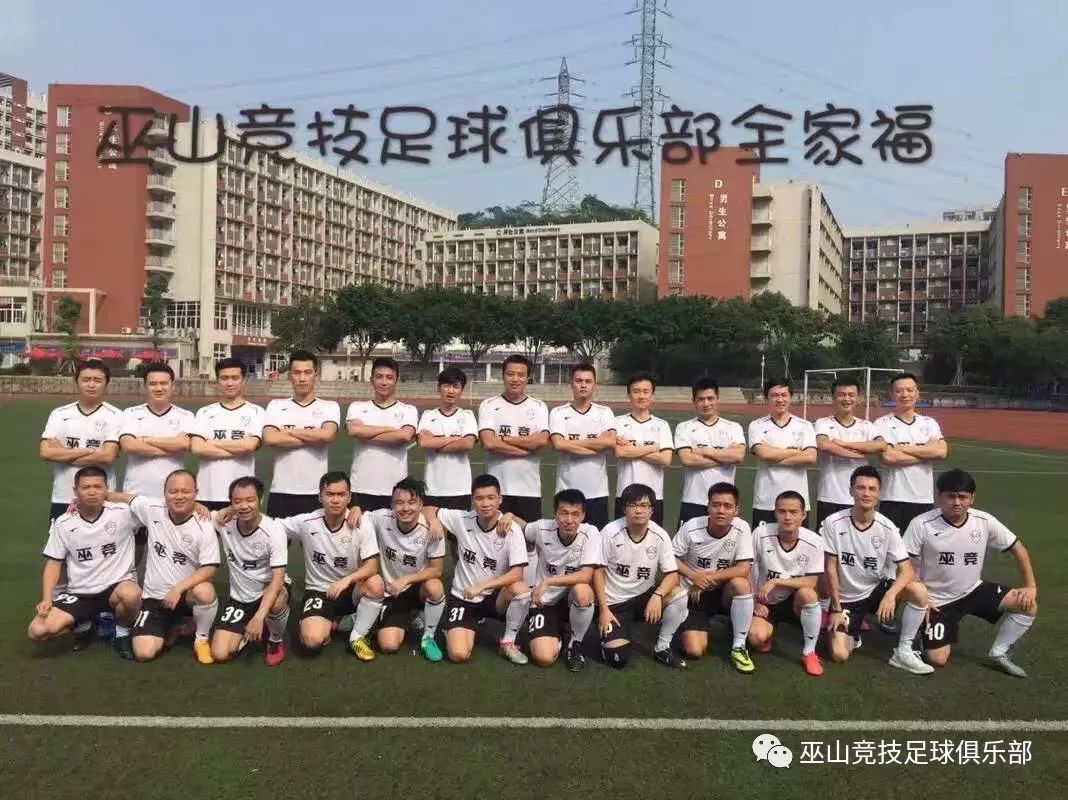 冠军足球2主赞助商_足球冠名赞助商讲话_赞助足球商冠军主持人是谁