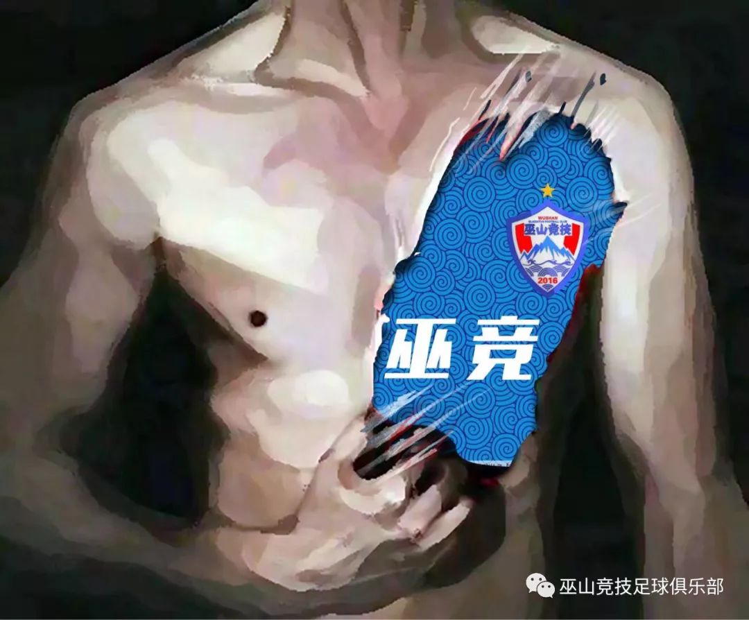 足球冠名赞助商讲话_冠军足球2主赞助商_赞助足球商冠军主持人是谁