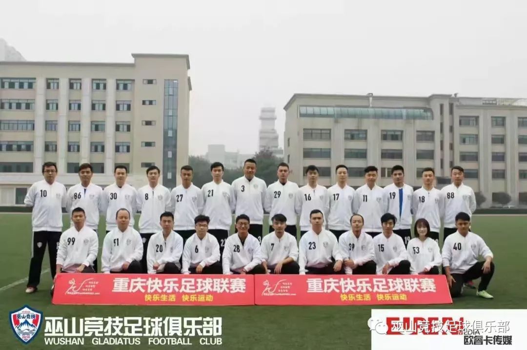 足球冠名赞助商讲话_赞助足球商冠军主持人是谁_冠军足球2主赞助商