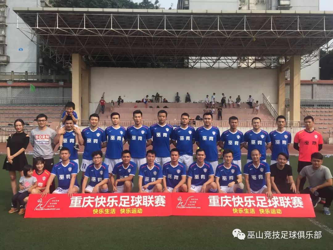 足球冠名赞助商讲话_赞助足球商冠军主持人是谁_冠军足球2主赞助商