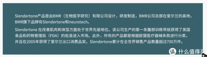 一块腹肌靠它就能变成六块吗--slendertone Abs7 Unisex腹部肌肉锻炼腰带众测报告