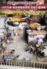 篮球的基本规则和打法技巧视频_篮球打法视频教程_打法视频篮球规则技巧基本教学