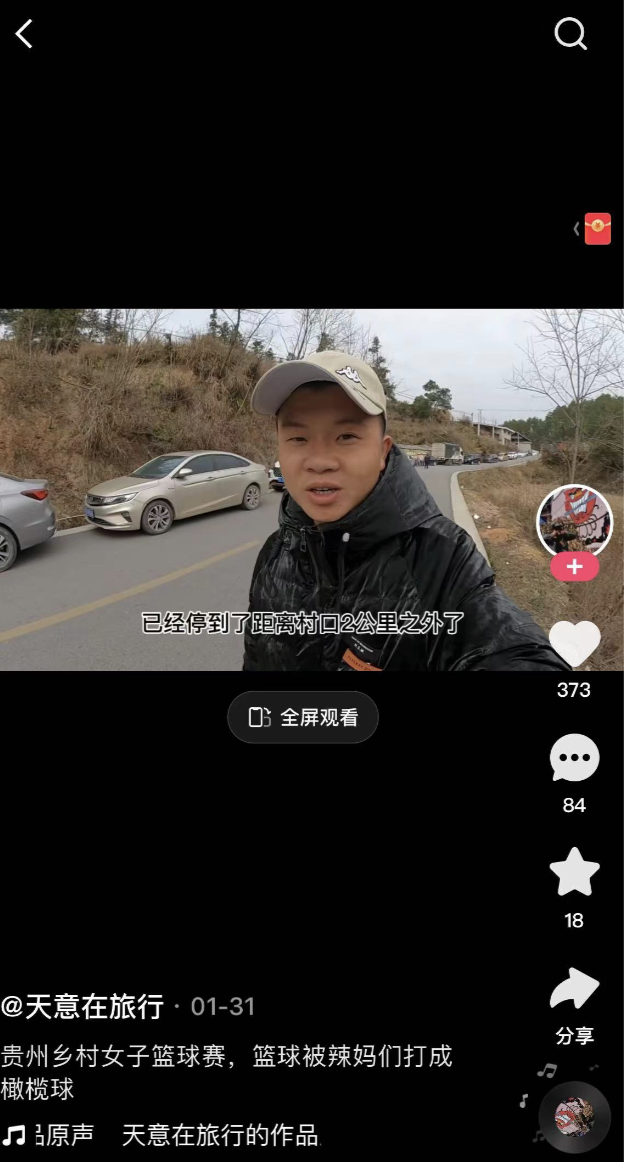 打法视频篮球规则技巧基本教学_篮球打法视频教程_篮球的基本规则和打法技巧视频