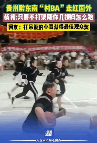 篮球的基本规则和打法技巧视频_打法视频篮球规则技巧基本教学_篮球打法视频教程