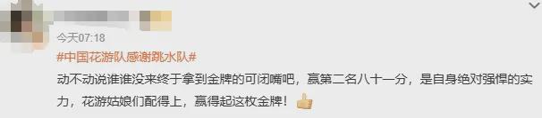 花样游泳女子团体冠军_女子花样游泳 中国冠军_花样游泳女子冠军中国有几个