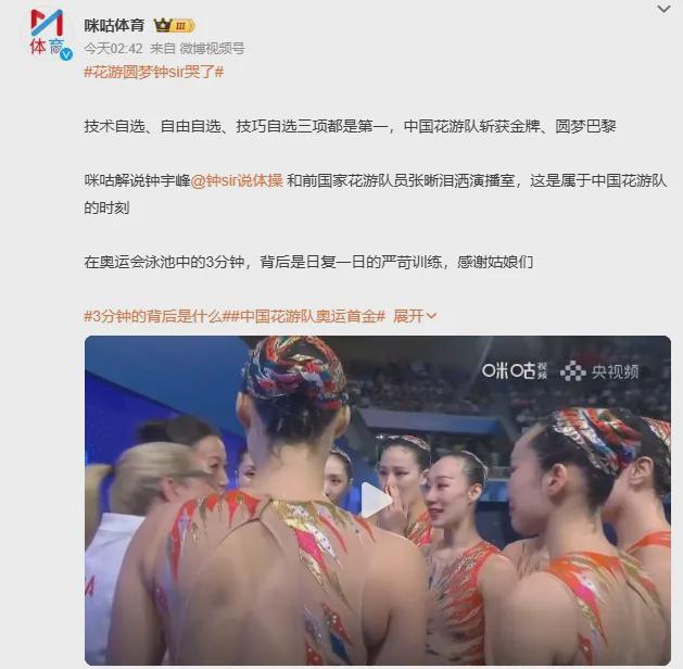 花样游泳女子团体冠军_女子花样游泳 中国冠军_花样游泳女子冠军中国有几个