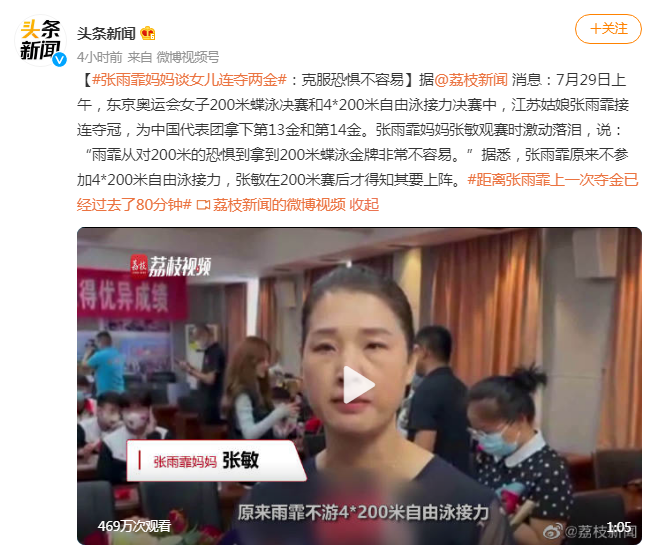 奥运中国游泳冠军_游泳奥运冠军中国名单_游泳奥运冠军中国男有哪些