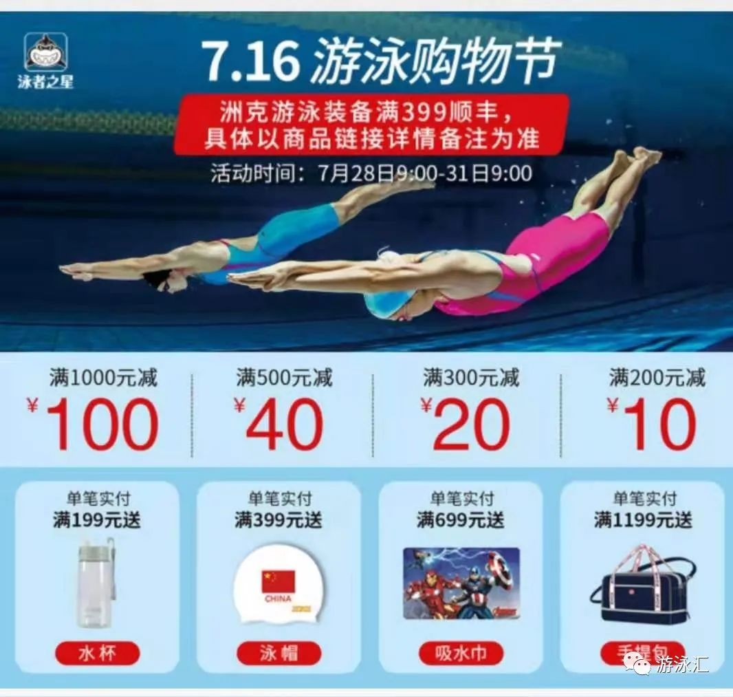 奥运中国游泳冠军_游泳奥运冠军中国有几个_游泳奥运冠军中国男