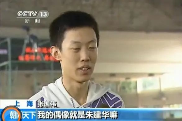跳高冠军张国伟出场_跳高名将张国伟纪录_跳高选手张国伟
