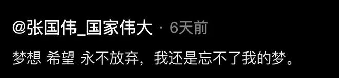 跳高冠军张国伟出场_跳高选手张国伟_跳高名将张国伟纪录