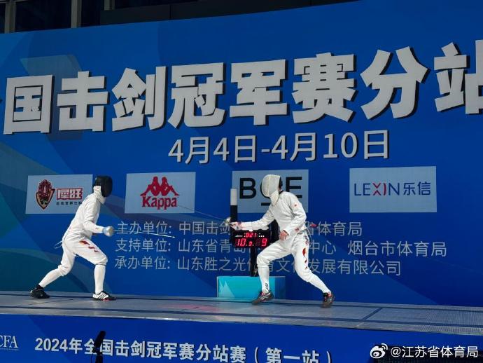 2021年青岛击剑比赛_全国击剑冠军赛青岛广东_青岛击剑奥运冠军
