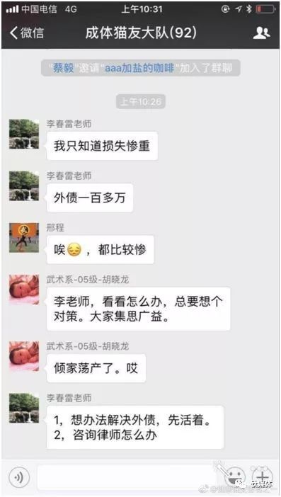 枣庄市中区健身房价格_枣庄薛城健身房私教_枣庄健身房