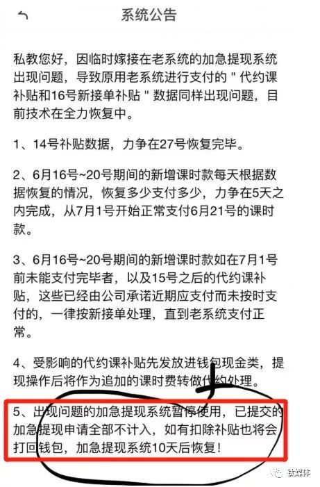 枣庄健身房_枣庄市中区健身房价格_枣庄薛城健身房私教