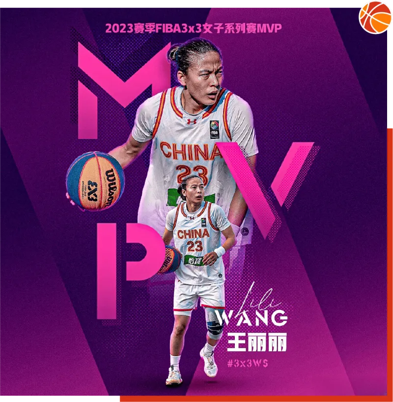 篮球三人轮换规则_三人篮球换人规则_篮球三人轮换规则视频