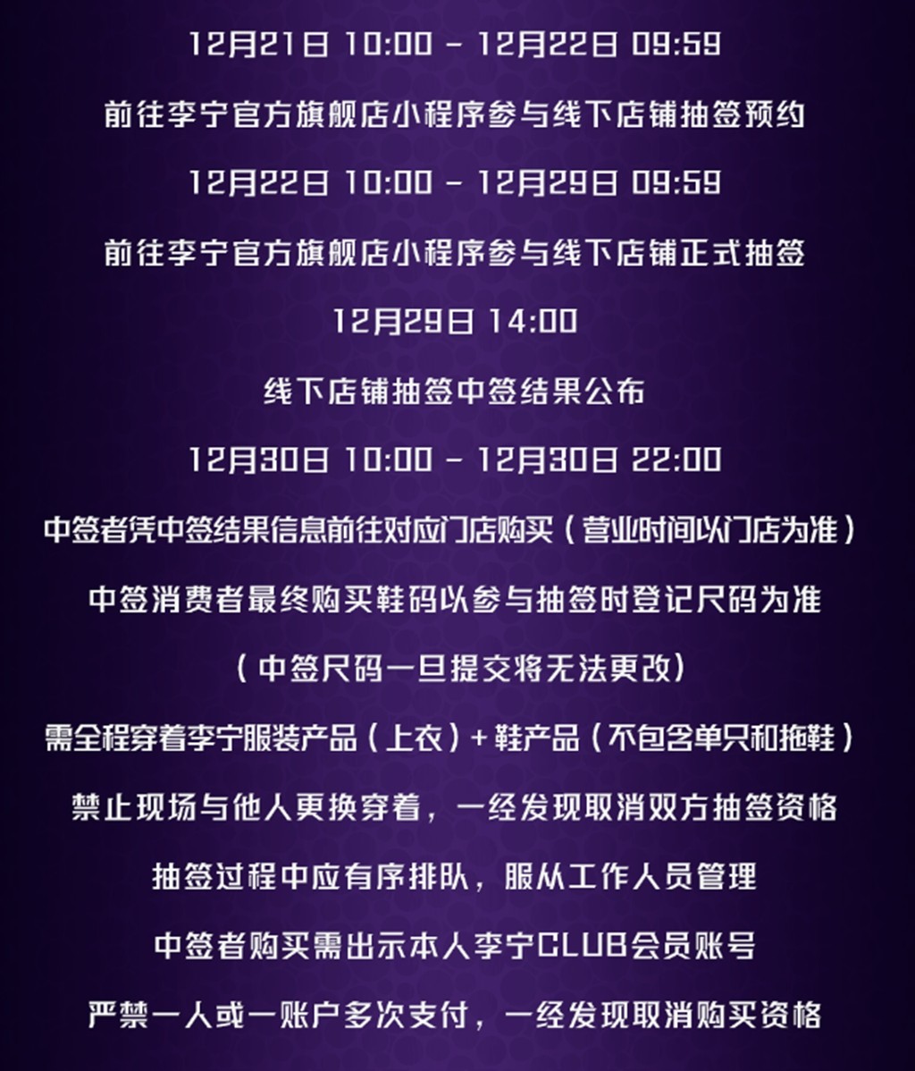 复刻,魔鬼鱼,韦德之道 1 代,李宁  年度最佳复刻？韦德之道 1 代「魔鬼鱼」抢先开箱！