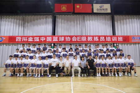 四川省高校篮球比赛_四川贡嘎杯篮球大学组冠军_四川第二届贡嘎杯篮球