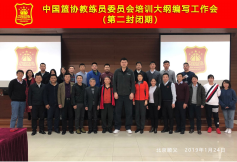 四川省高校篮球比赛_四川贡嘎杯篮球大学组冠军_四川第二届贡嘎杯篮球