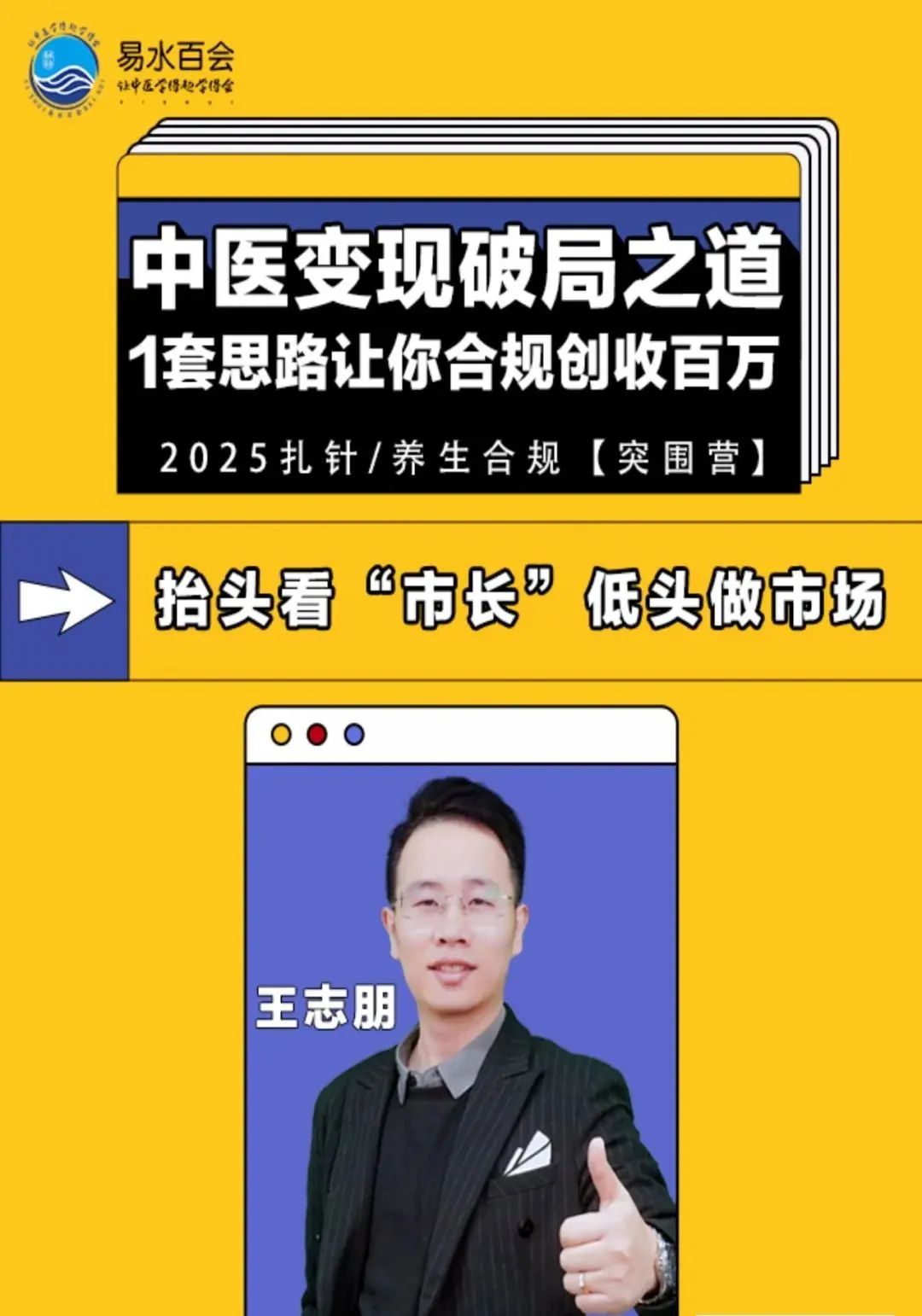 针灸亚健康状态是什么_亚健康 针灸_针灸亚健康治疗