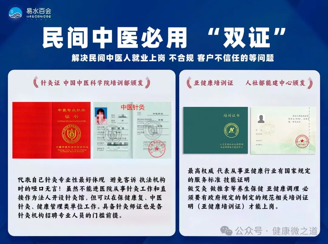 针灸亚健康治疗_亚健康 针灸_针灸亚健康状态是什么