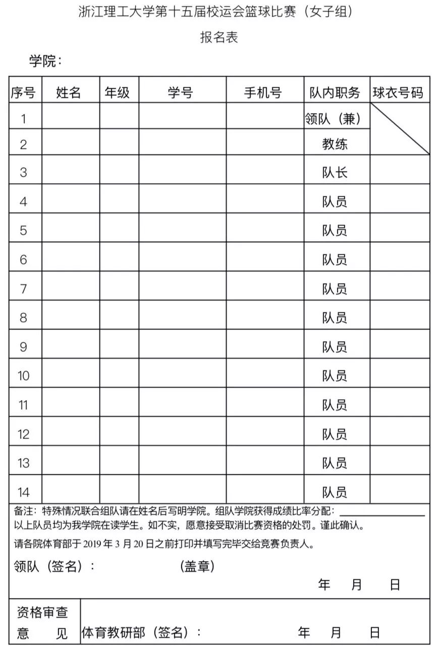 篮球赛八强淘汰赛办法规则_篮球赛八强淘汰赛办法_篮球赛8强淘汰赛
