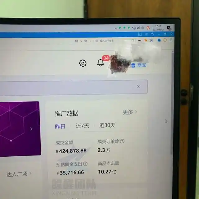 抖音短时频_抖音短视频生活方式怎么写_抖音短视频段子