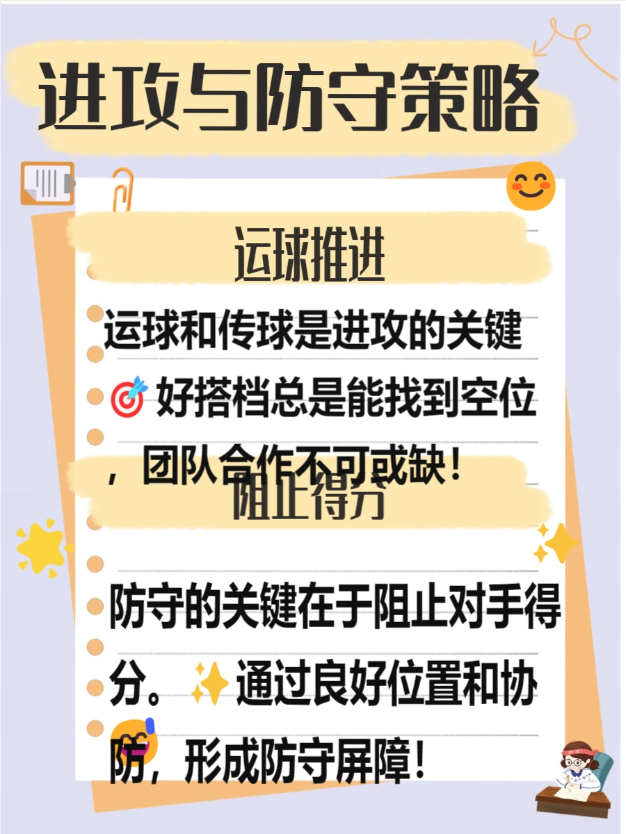 篮球犯规秒数_篮球二十秒违例规则_篮球比赛中几秒违例