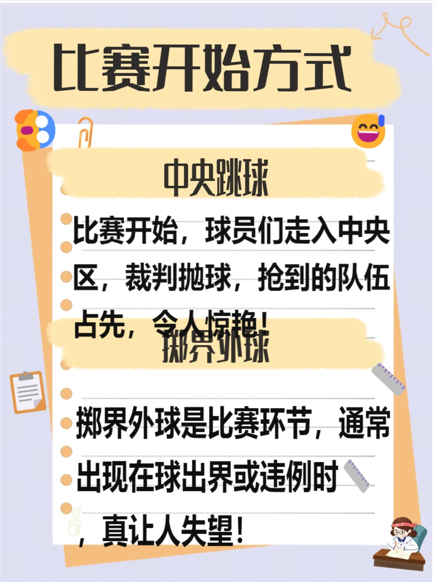 篮球比赛中几秒违例_篮球二十秒违例规则_篮球犯规秒数