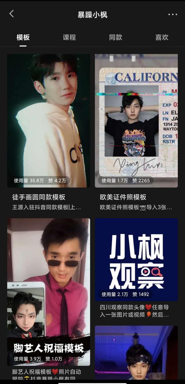 抖音短视频生活方式怎么写_抖音短祝频_抖音短视频段子