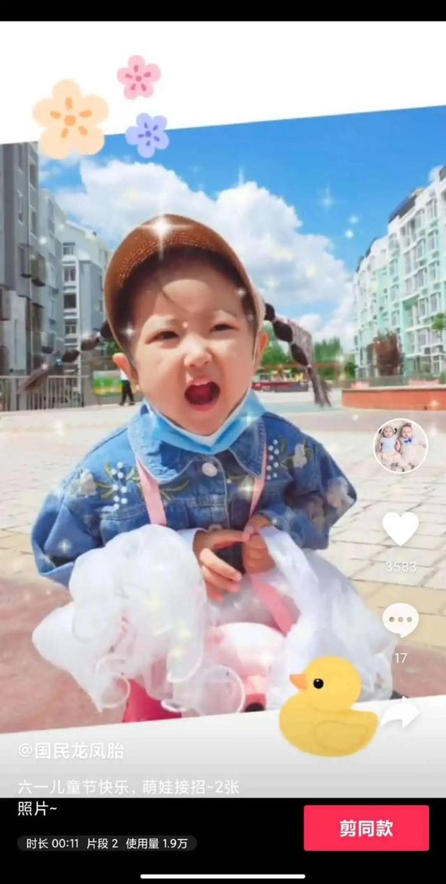 抖音短祝频_抖音短视频生活方式怎么写_抖音短视频段子