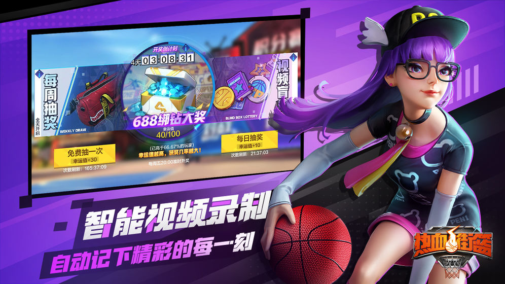 篮球获胜条件_1v1篮球获胜规则_篮球比赛获胜规则