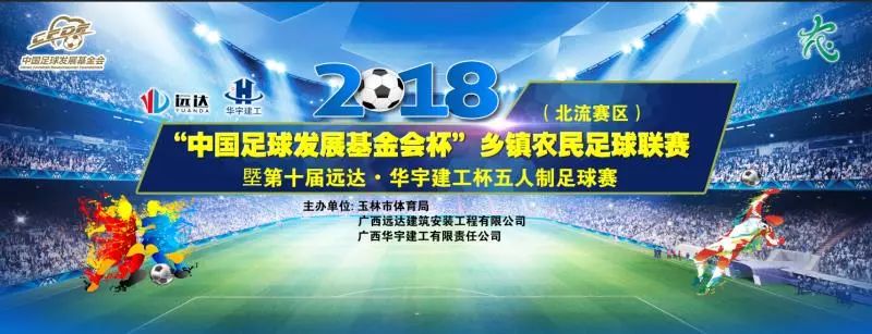 足球18米以内任意球规则_足球买球规则详解_竞彩足球规则及中奖规则