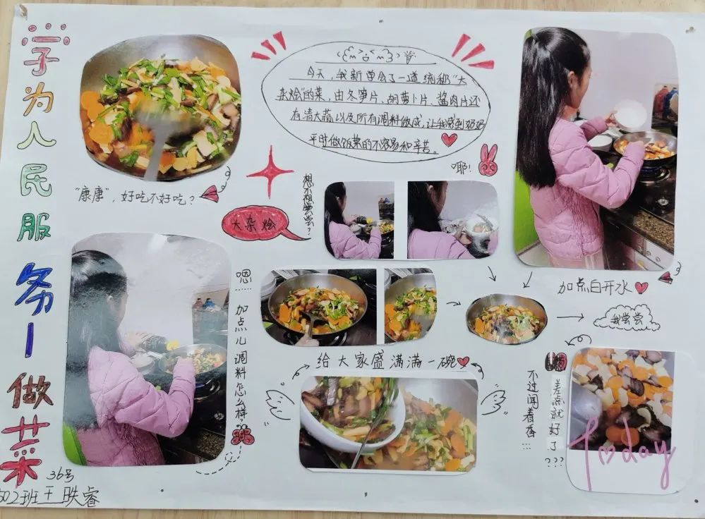 小学生关于生活技能的作文_生活技能小报告_学生活小技能