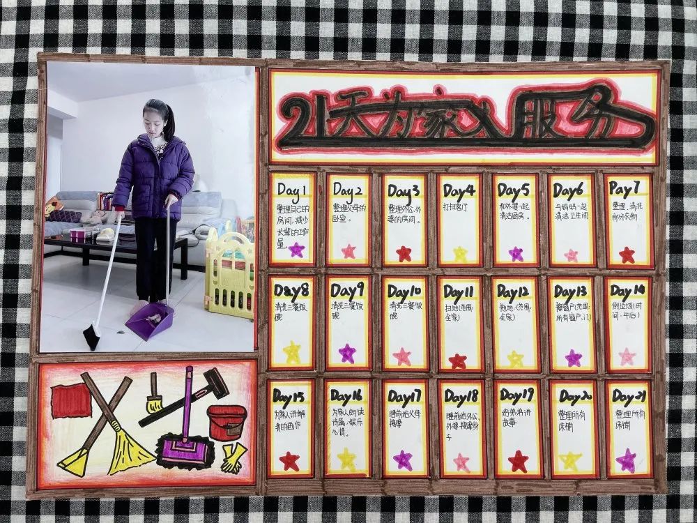小学生关于生活技能的作文_学生活小技能_生活技能小报告