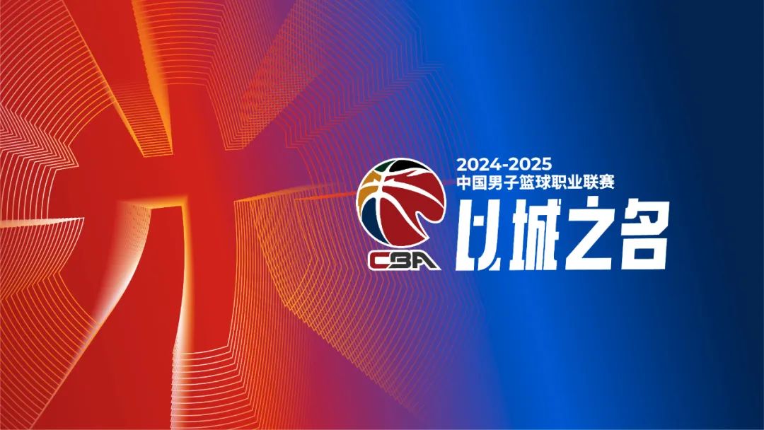 中国第六届名酒杯篮球冠军_中国散打冠军名单表_冠军篮球经理2补丁