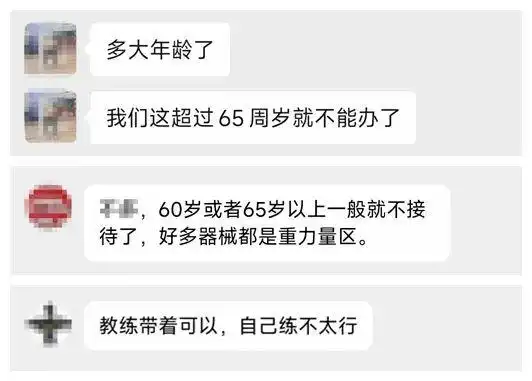 房间运动减肥_健身房空闲运动_房间健身动作