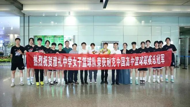 篮球队体育冠军拿老师多少钱_篮球运动员冠军是谁_体育老师篮球队拿冠军