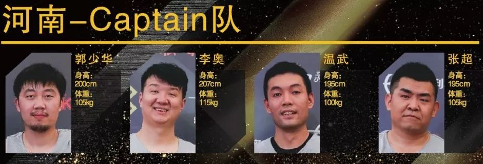 全运会三人篮球赛福建队_福建全运会三人篮球冠军_全运会三对三篮球福建