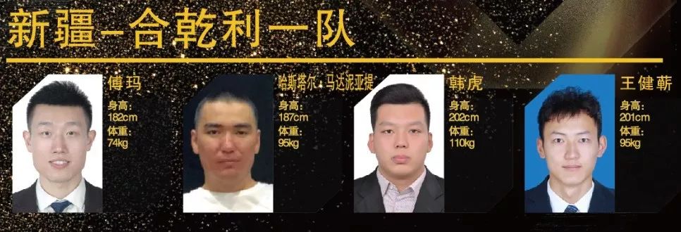 福建全运会三人篮球冠军_全运会三对三篮球福建_全运会三人篮球赛福建队