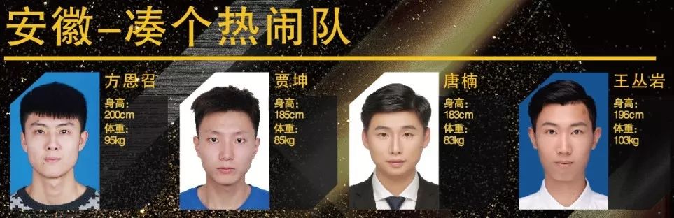 全运会三人篮球赛福建队_福建全运会三人篮球冠军_全运会三对三篮球福建