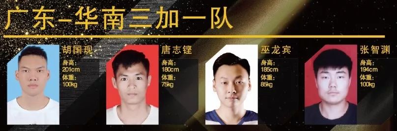 福建全运会三人篮球冠军_全运会三人篮球赛福建队_全运会三对三篮球福建