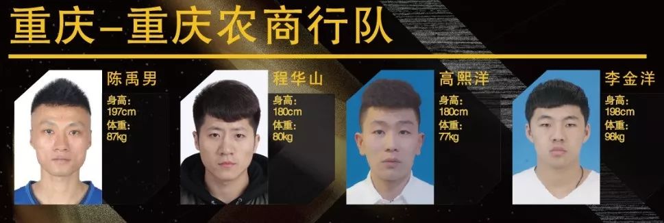 全运会三对三篮球福建_全运会三人篮球赛福建队_福建全运会三人篮球冠军