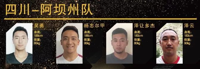 全运会三人篮球赛福建队_全运会三对三篮球福建_福建全运会三人篮球冠军
