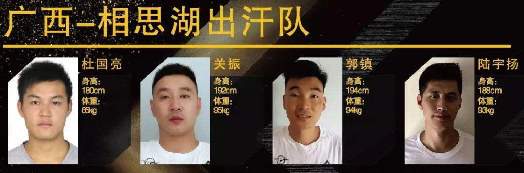 全运会三人篮球赛福建队_全运会三对三篮球福建_福建全运会三人篮球冠军