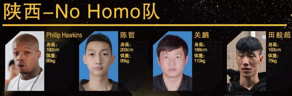 全运会三对三篮球福建_全运会三人篮球赛福建队_福建全运会三人篮球冠军