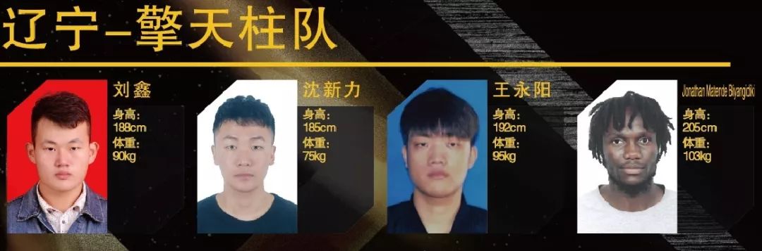 全运会三对三篮球福建_全运会三人篮球赛福建队_福建全运会三人篮球冠军