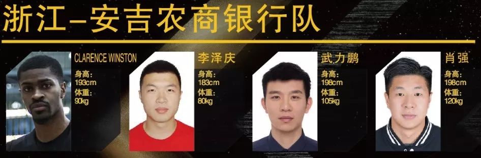 全运会三对三篮球福建_全运会三人篮球赛福建队_福建全运会三人篮球冠军