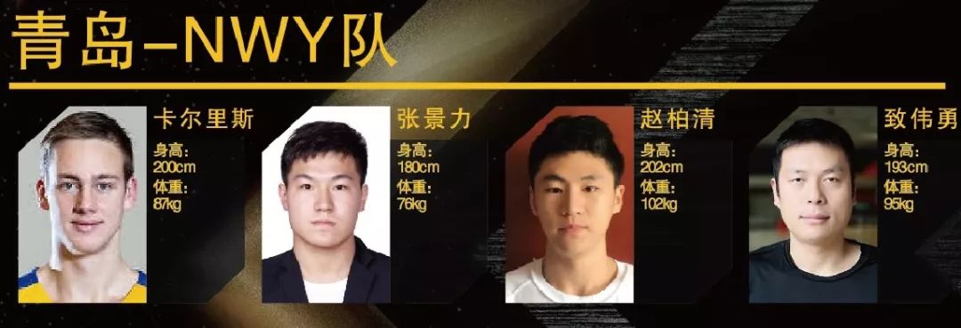 全运会三对三篮球福建_福建全运会三人篮球冠军_全运会三人篮球赛福建队
