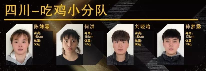 福建全运会三人篮球冠军_全运会三人篮球赛福建队_全运会三对三篮球福建
