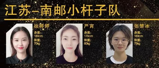全运会三对三篮球福建_福建全运会三人篮球冠军_全运会三人篮球赛福建队