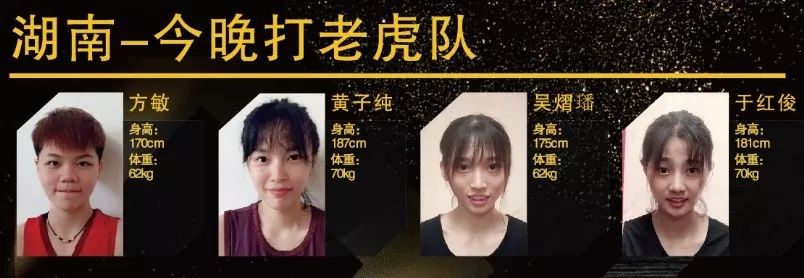 全运会三人篮球赛福建队_全运会三对三篮球福建_福建全运会三人篮球冠军